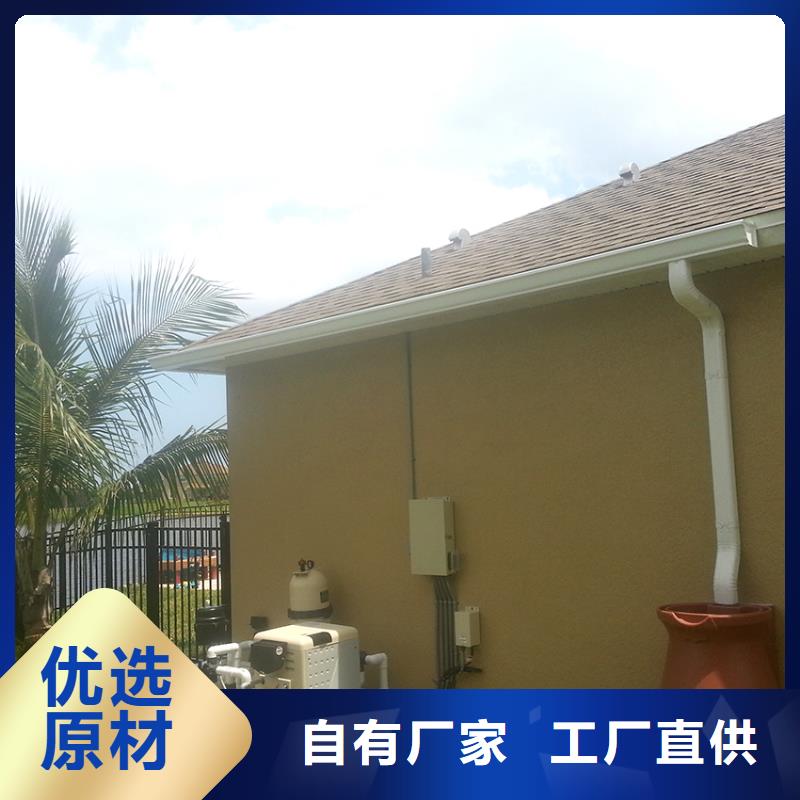檐槽PVC雨水管厂家现货供应