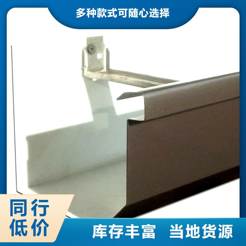 檐槽_落水系统一站式采购