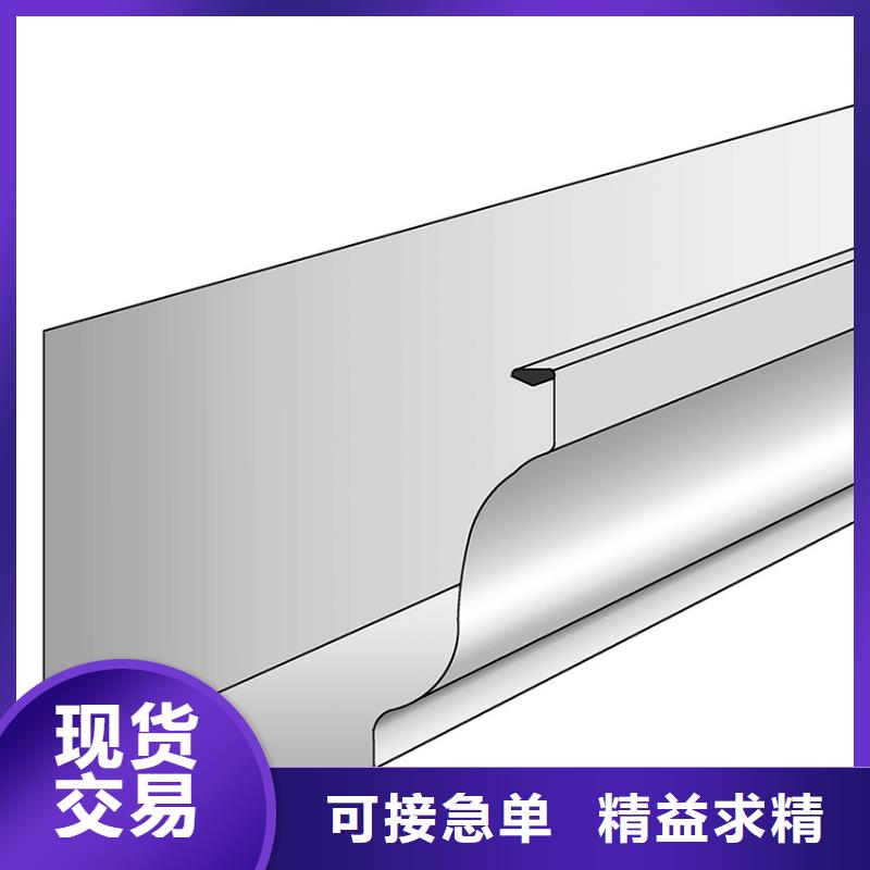 资讯推广-洋房天沟落水价格公道