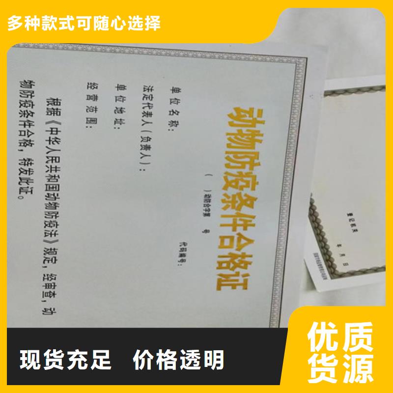 营业执照厂成品油零售经营批准厂