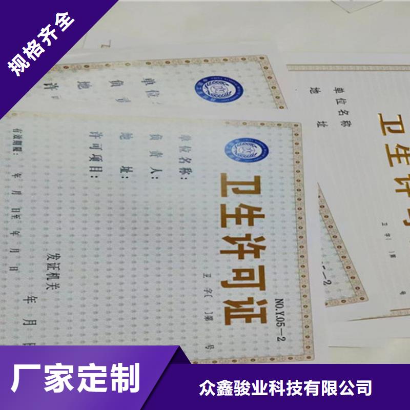 海南陵水县新版营业执照设计经营许可证加工