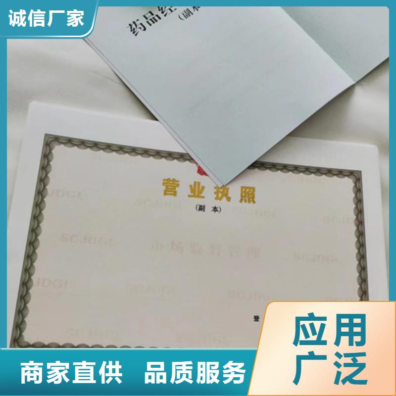 海南陵水县新版营业执照设计经营许可证加工