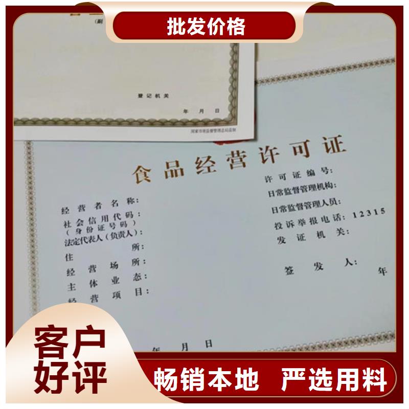 营业执照生产医疗器械经营许可证厂