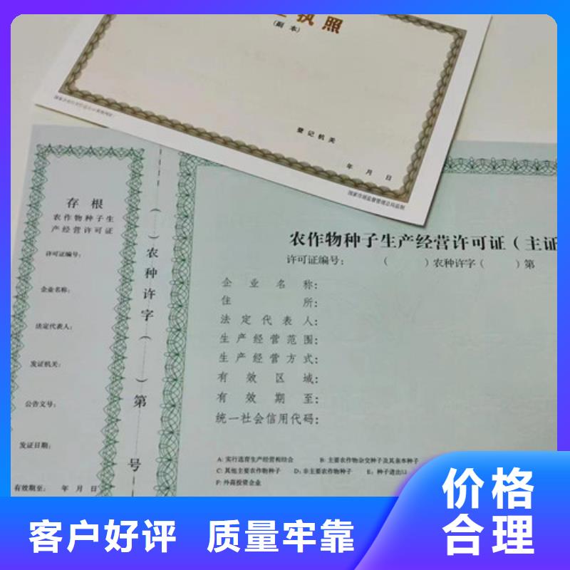 营业执照定做厂食品摊点信息公示卡定做