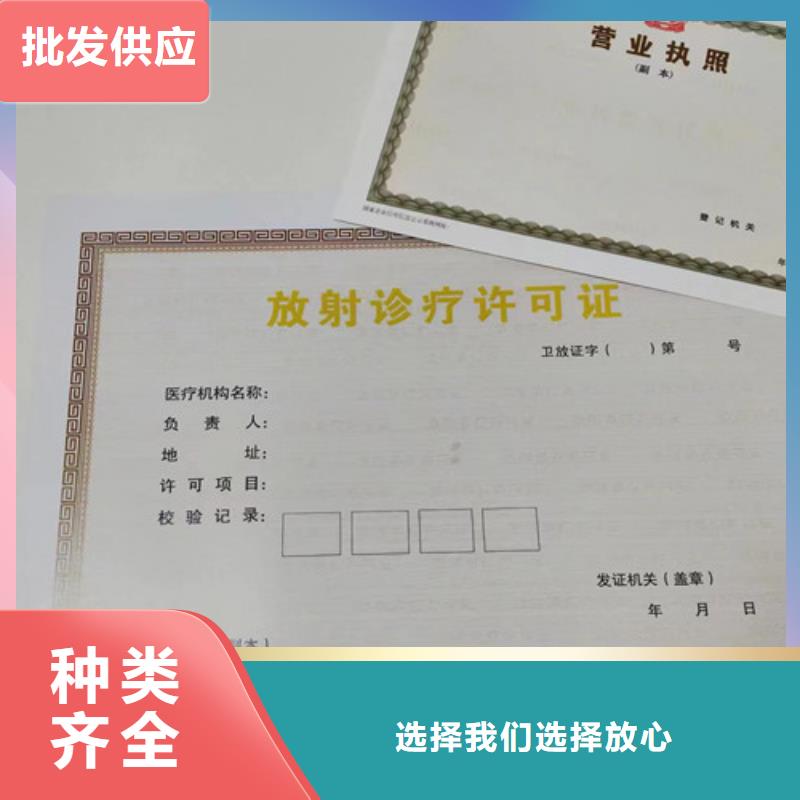 新版营业执照设计、新版营业执照设计价格