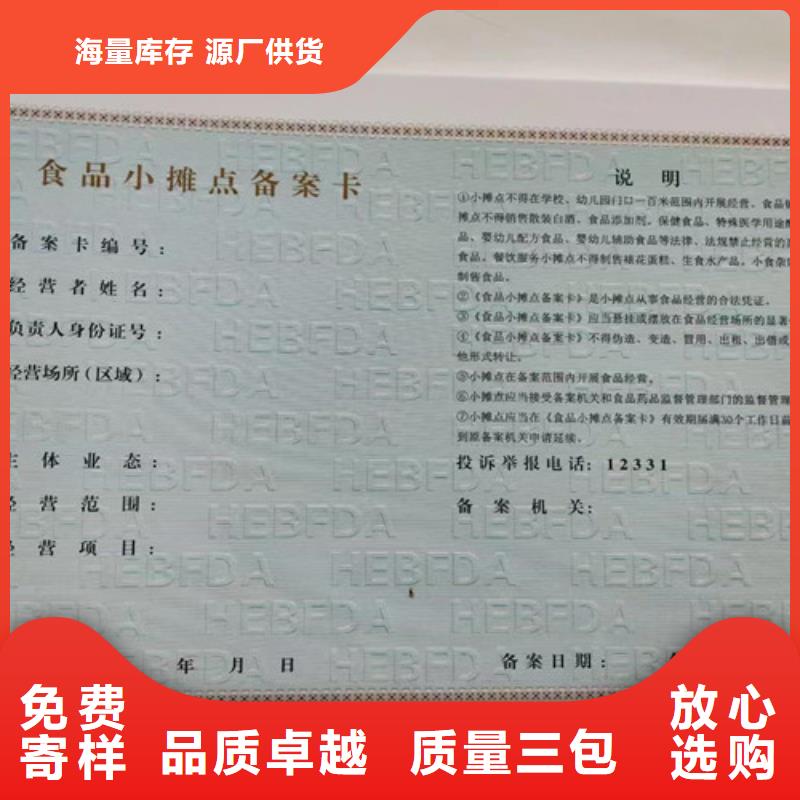 营业执照生产医疗器械经营许可证厂
