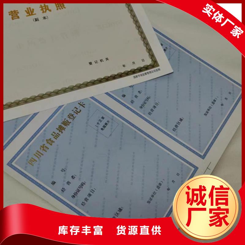 优选：医疗器械经营许可证实力厂家