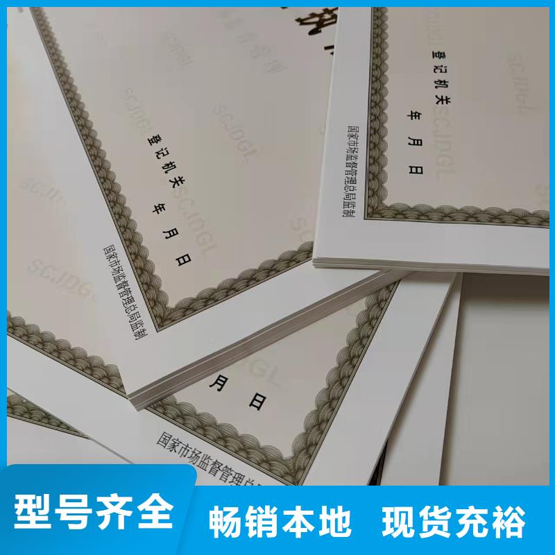 卫生许可证设计/新版营业执照定做