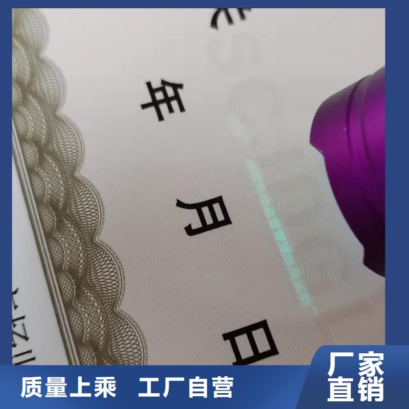 营业执照烫金纸刷厂家厂家-定制