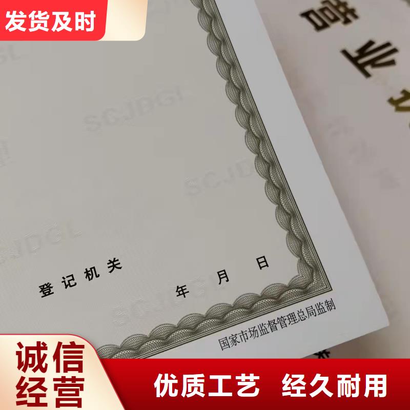 营业执照厂家食品小经营核准证定制厂