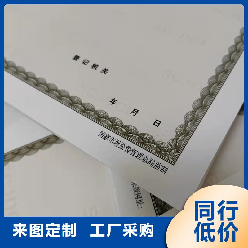 海南陵水县新版营业执照设计经营许可证加工