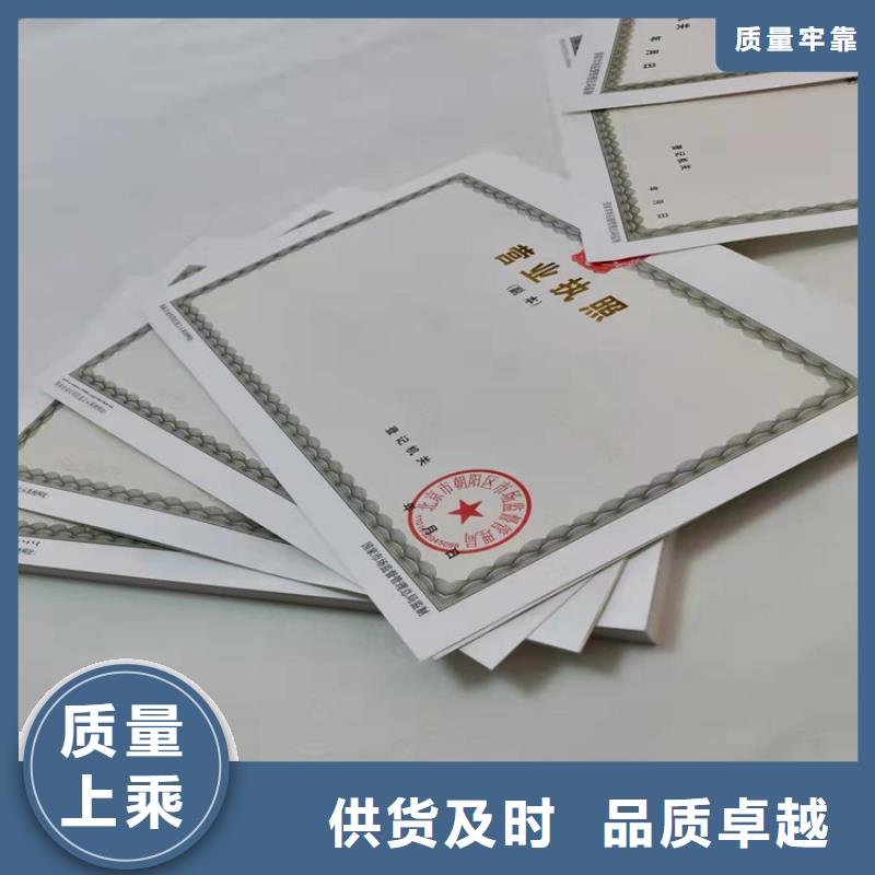 辽宁葫芦岛营业执照印刷厂家-物优价廉