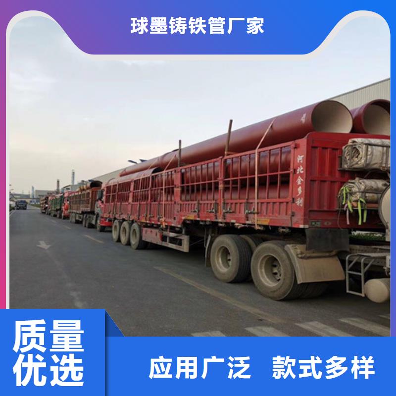 GB/T13295球墨管厂家直销价格