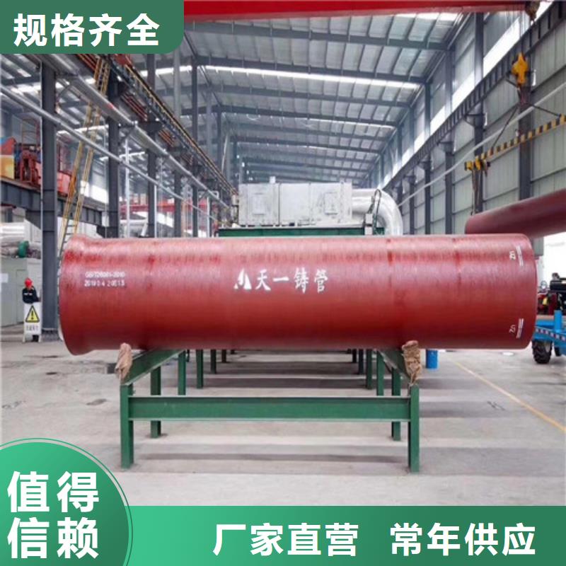 规格全的K9DN400球墨管实体厂家