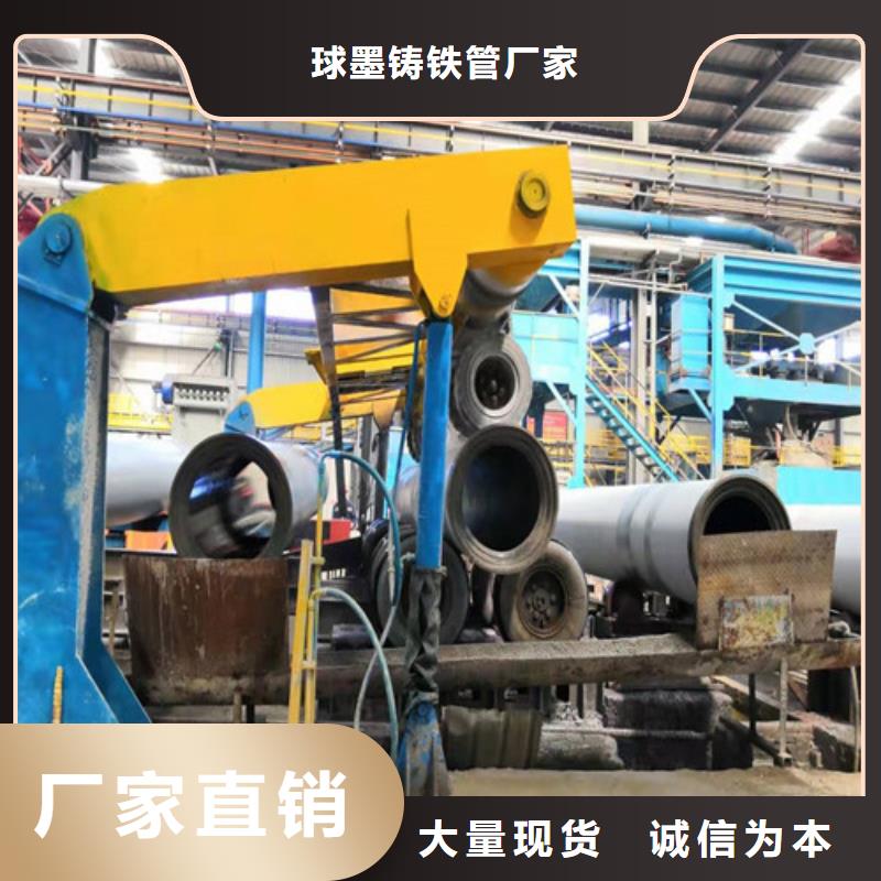 球墨铸铁管厂家供应