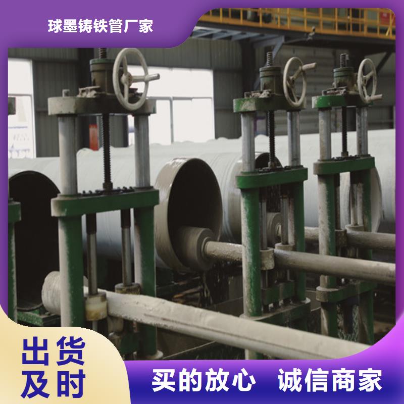 球墨铸铁管_DN150球墨铸铁管供您所需