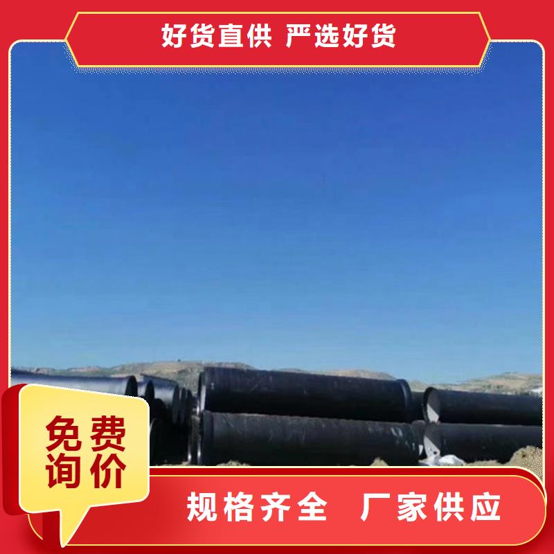 球墨铸铁管-K10球墨铸铁排水管厂家直销供货稳定