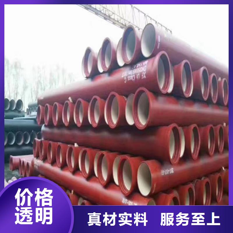 球墨铸铁管_DN150球墨铸铁管供您所需