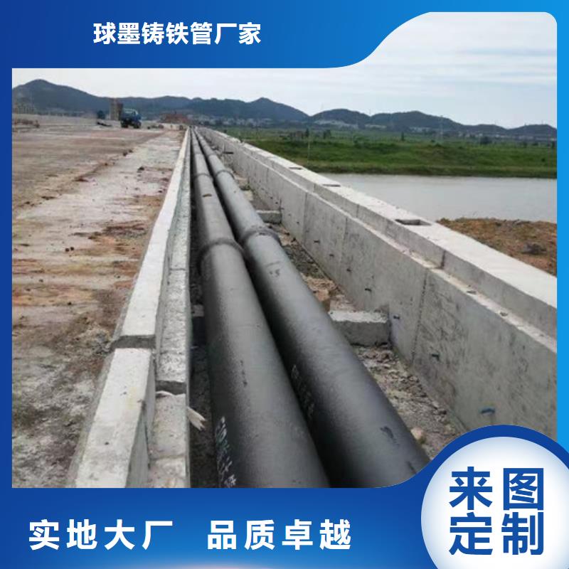 K9DN300球墨管厂家优势