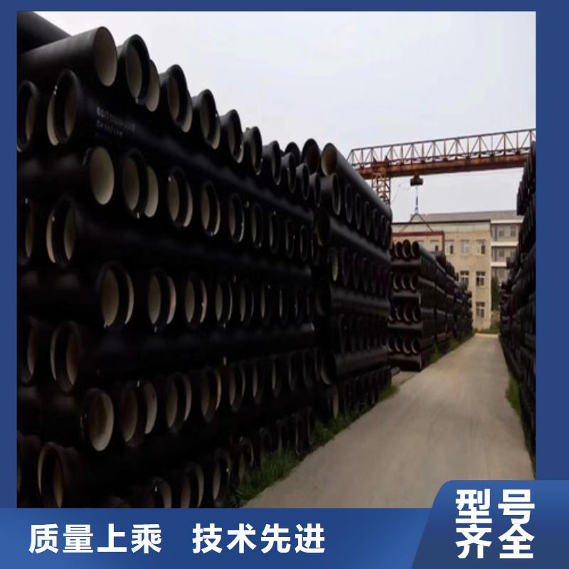 球墨铸铁管【排污球墨铸铁管】用品质说话