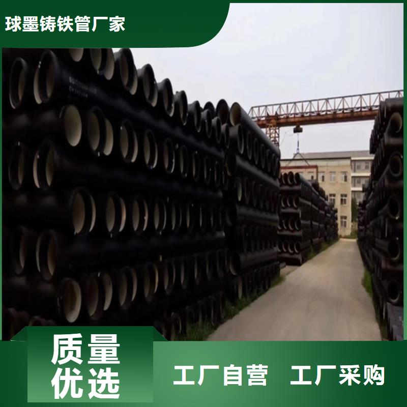 球墨铸铁管甄选好物