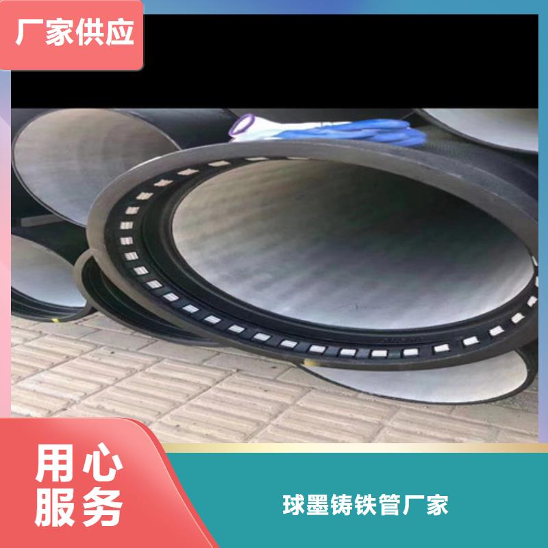 球墨铸铁管订购