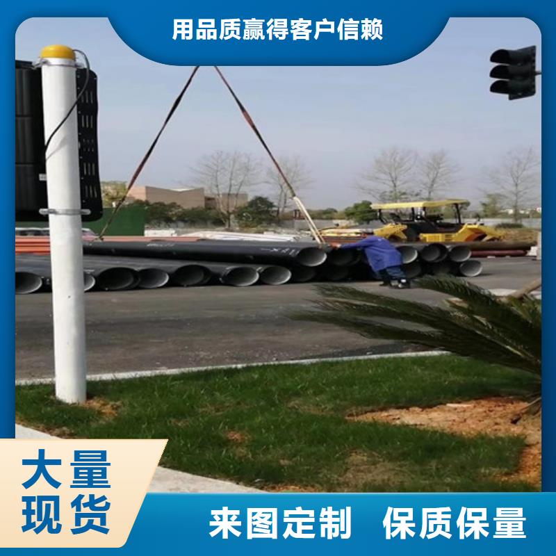 球墨铸铁管dn800球墨铸铁管商家