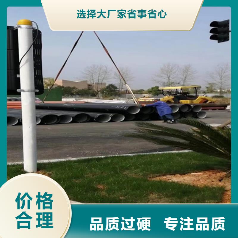 球墨铸铁管【排污球墨铸铁管】采购无忧