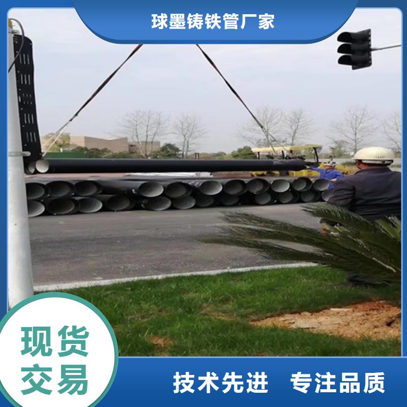 球墨铸铁管-K10球墨铸铁排水管厂家直销供货稳定