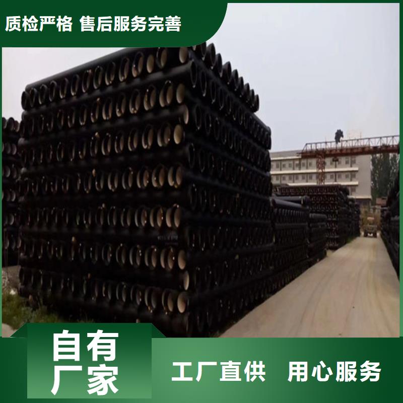 球墨铸铁管排污球墨铸铁管欢迎新老客户垂询