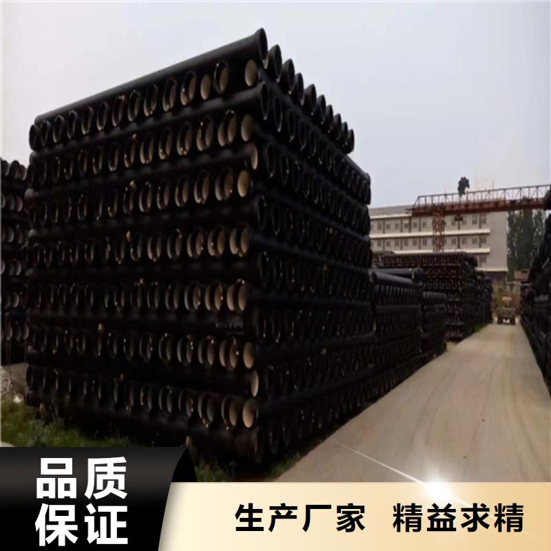  球墨铸铁管实力工厂
