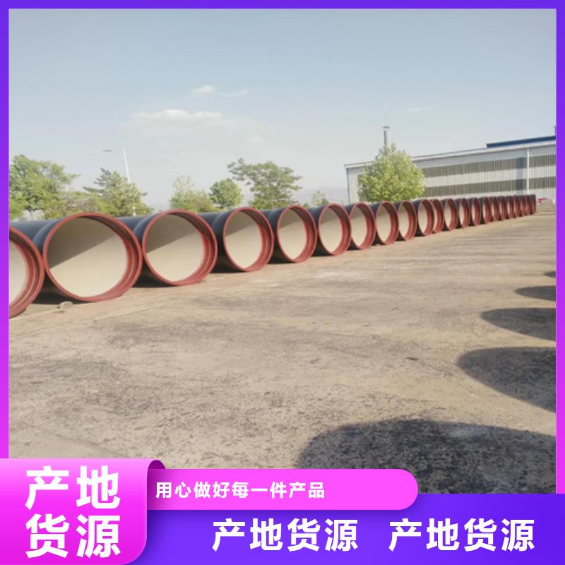 球墨铸铁管大口径球墨铸铁管支持货到付清