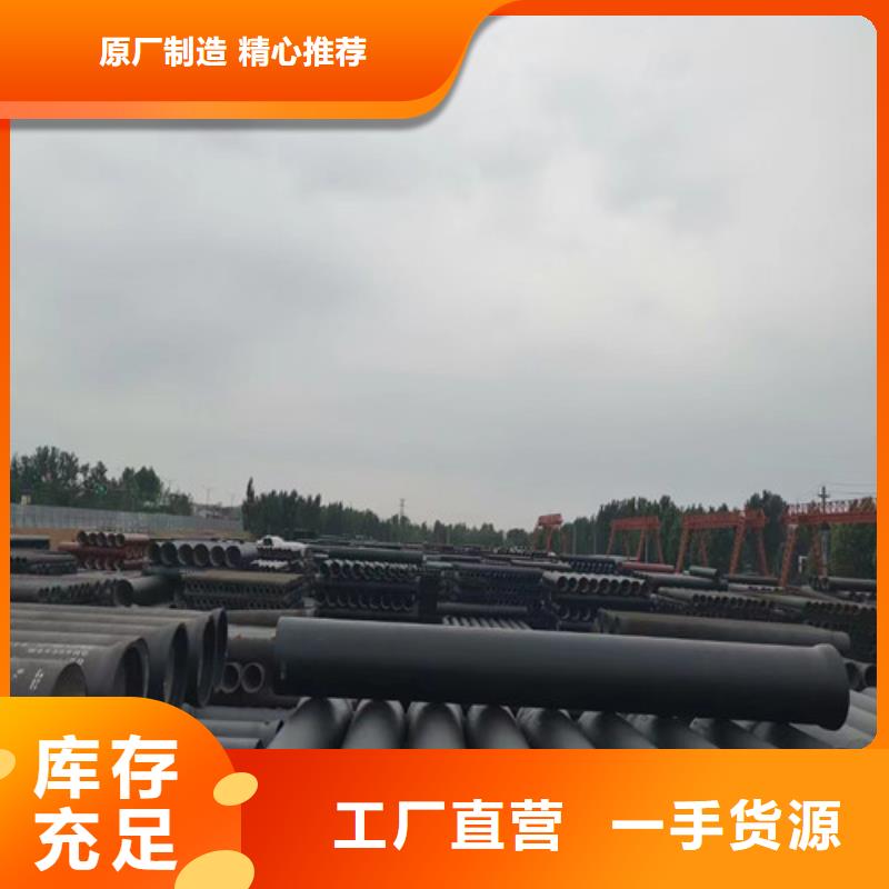 球墨铸铁管QT500球墨铸铁性价比高