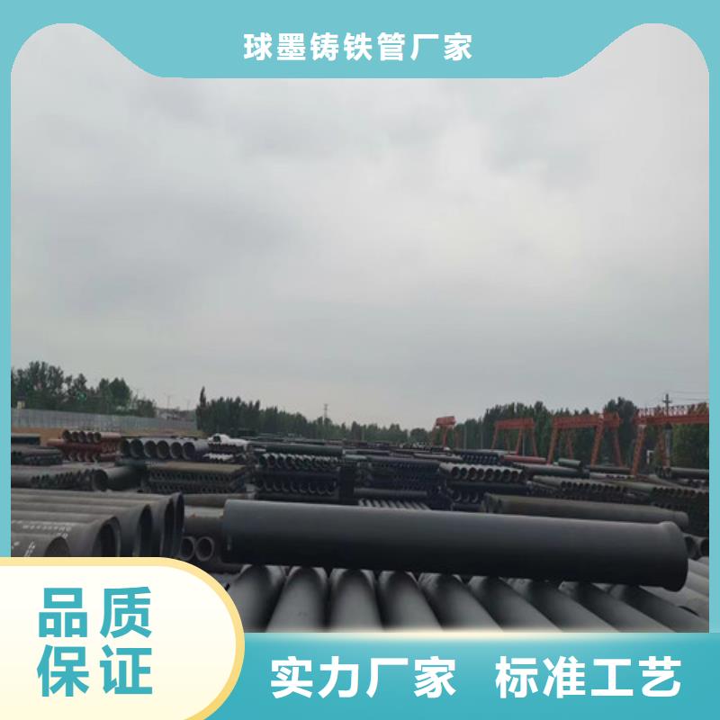 球墨铸铁管 球墨铸铁井盖DN800匠心品质