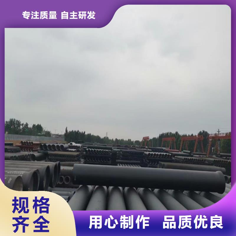 【球墨铸铁管_K9级柔性球墨铸铁管低价货源】