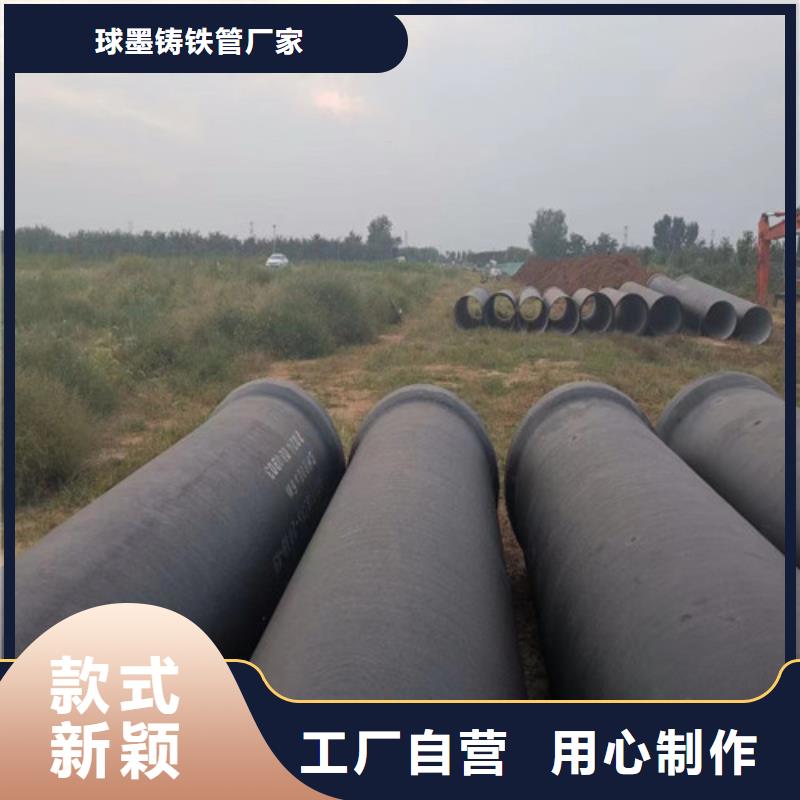 【球墨铸铁管_K9级柔性球墨铸铁管低价货源】
