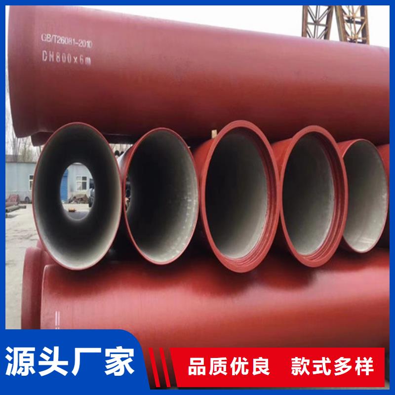 【球墨铸铁管】承插式球墨铸铁管欢迎来电咨询