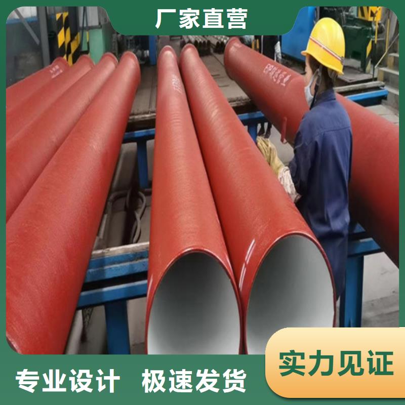 球墨铸铁管大口径球墨铸铁管制造生产销售