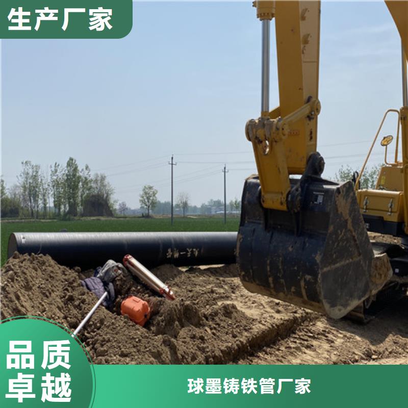 球墨铸铁管dn800球墨铸铁管商家