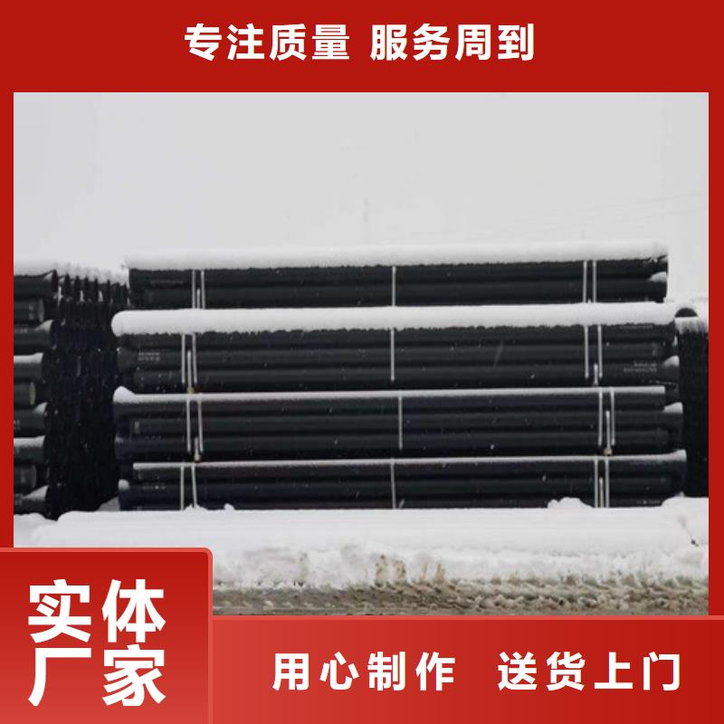 旺苍铜仁球墨铸铁管批发
