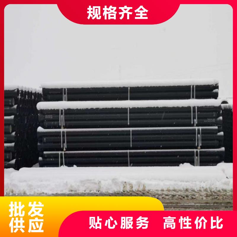 球墨铸铁管-【DN150球墨铸铁管】现货充裕