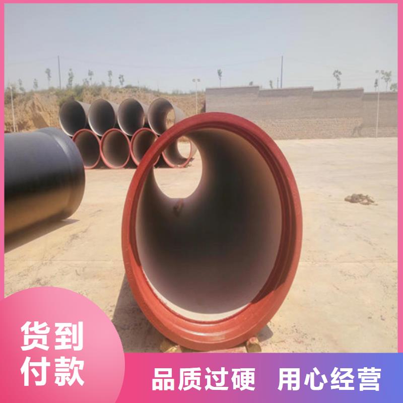 球墨铸铁管小口径球墨铸管现货充裕