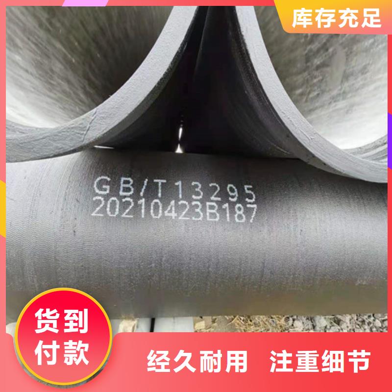 球墨铸铁管dn800球墨铸铁管商家