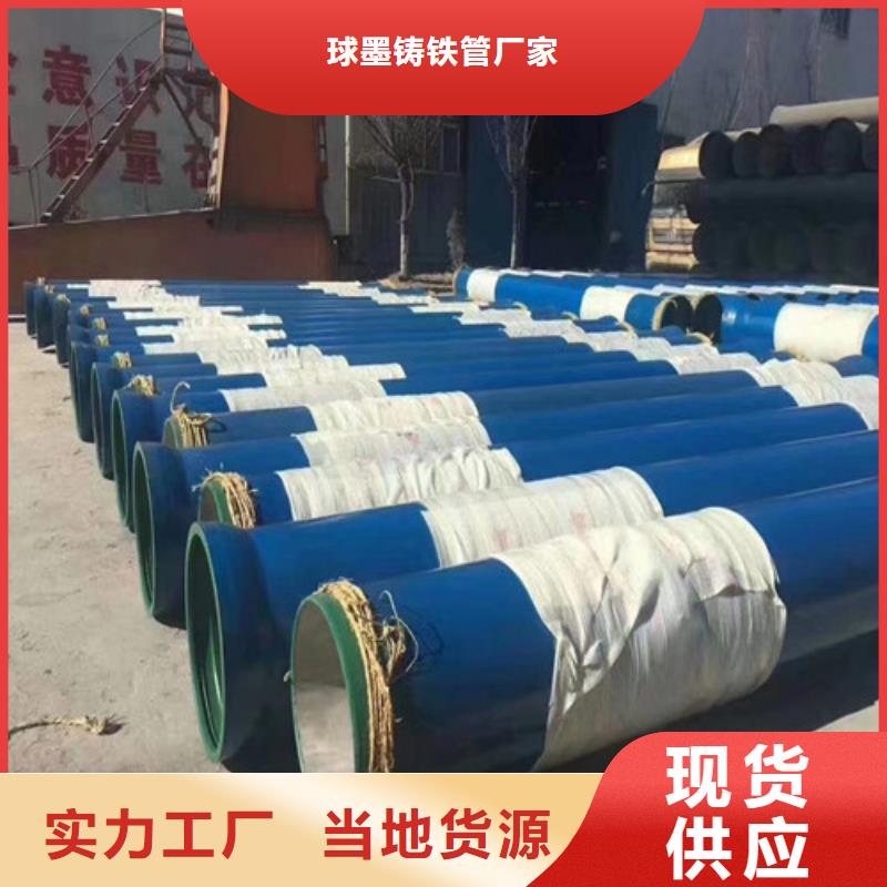 球墨铸铁管N200球墨铸铁管源头厂家来图定制