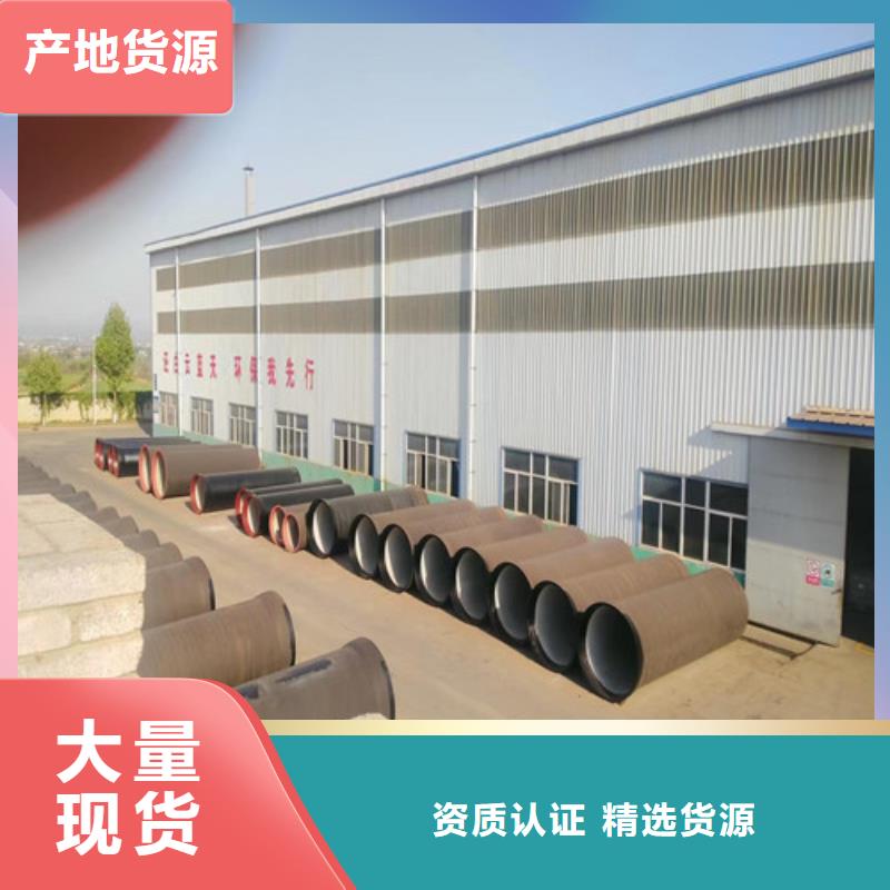 球墨铸铁管,c30球墨铸铁管工期短发货快