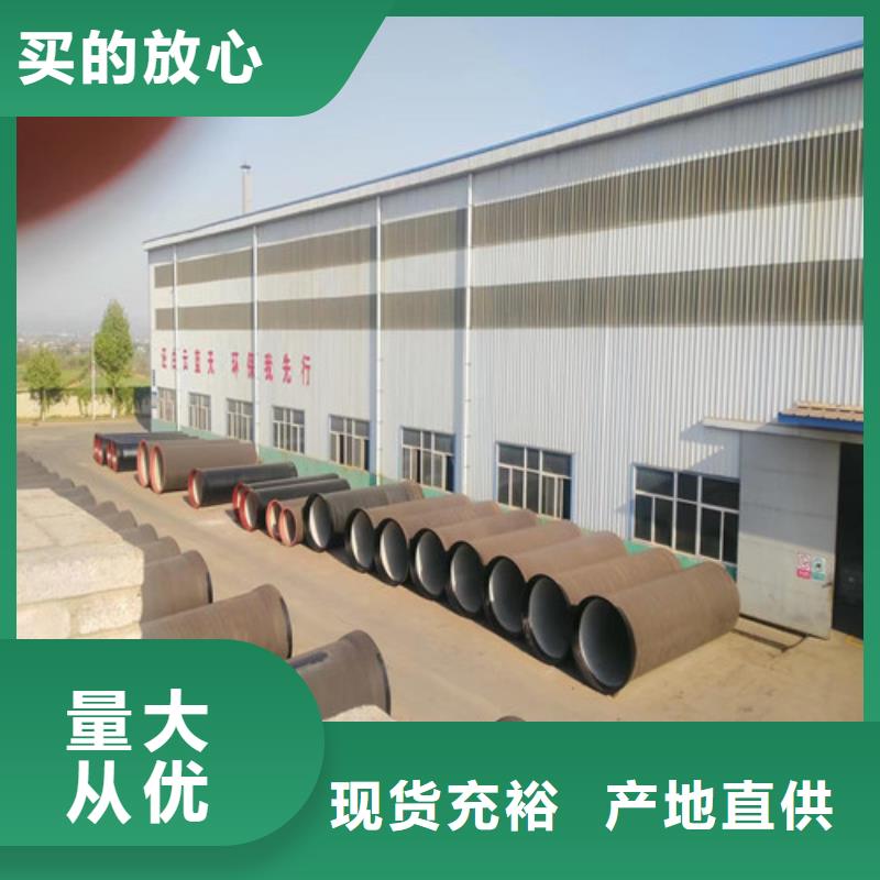 球墨铸铁管_DN800球墨铸铁管规格型号全