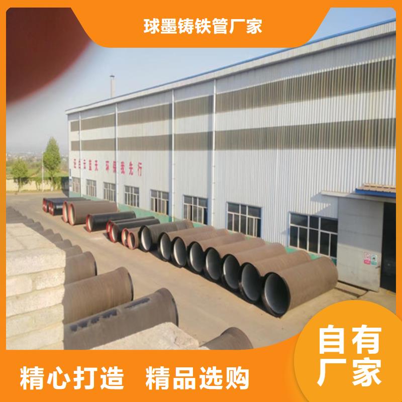球墨铸铁管,大口径球墨铸铁管信誉有保证