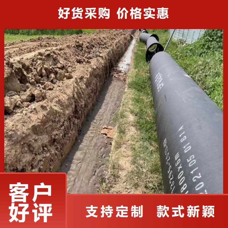 球墨铸铁管-【DN150球墨铸铁管】现货充裕