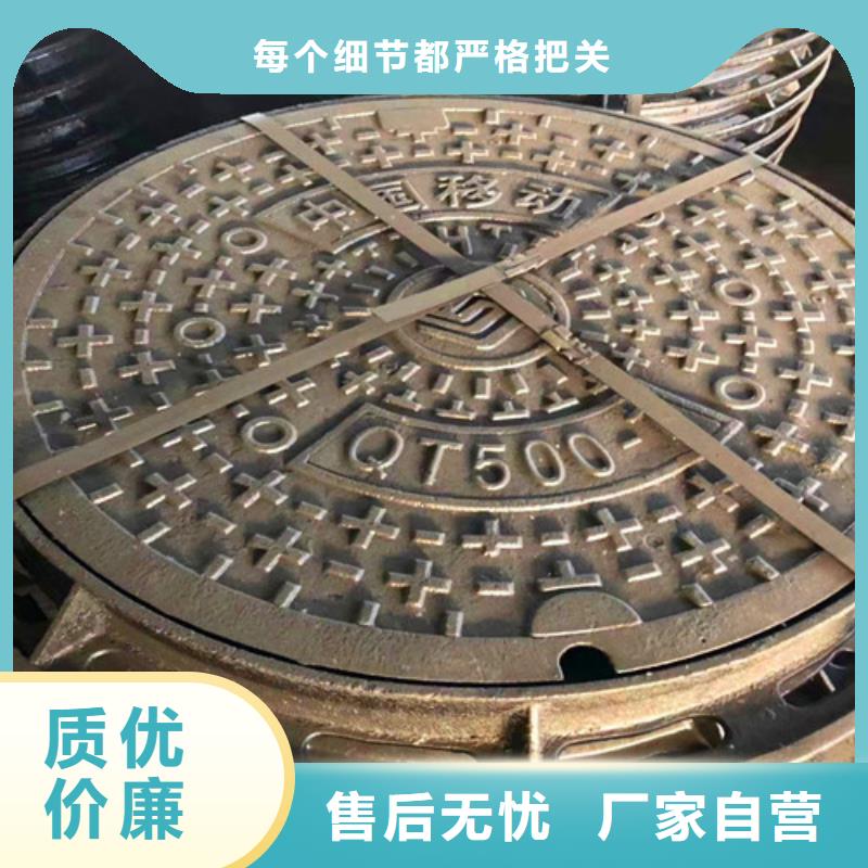 球墨铸铁防沉降井盖一站式服务