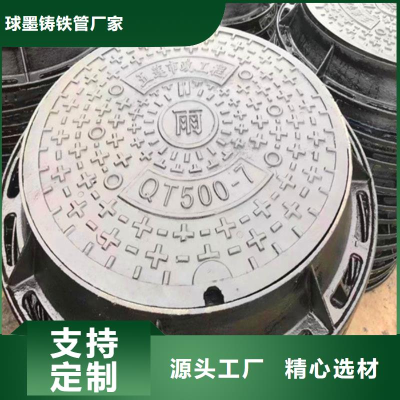 供应井盖_品牌厂家